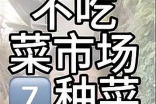 Shams：多队正密切关注特雷-杨是否会被交易 老鹰今夏将做决断